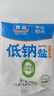 粤盐低钠盐300g*5 【未加碘】无碘盐 食用盐 钾盐 0添加 无抗结剂 实拍图