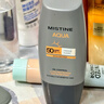 Mistine蜜丝婷【男士防晒】防晒霜男士专用高倍防晒抗紫外线SPF50+ 40ml 实拍图