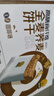 神探伍伍粗杂粮全麦消化饼干512g咖啡味无糖尿病人专用孕妇代餐饱腹零食品 实拍图