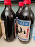 山葡萄气泡酒7%vol 葡萄汁红酒500ml*3瓶 果味葡萄酒新老包装交替 实拍图
