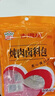 吉得利炖牛羊肉卤料包30g*2袋 炖牛羊肉羊蝎子汤料专用 实拍图