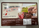 雀巢（Nestle）1+2特浓低糖*速溶咖啡三合一冲调饮品30条390g线条小狗同款 实拍图