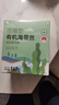 小海故事 有机压缩海带丝 16g*10片/盒 小圆饼高泡发免洗 源头直发 实拍图