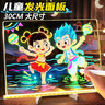 丹米琦儿童发光画板可擦写男女孩diy绘画彩色写字板绘画板玩具生日礼物 实拍图
