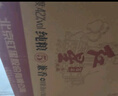 红星二锅头 纯粮兼香5 兼香型白酒 42度 500ml*12瓶 整箱装 口粮酒 实拍图