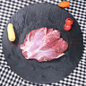 恒都 国产原切去骨羊后腿肉2斤 冷冻 国产草饲   煎炒炖煮 实拍图