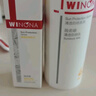 薇诺娜清透防晒乳50gSPF48PA防晒霜隔离护肤品 实拍图