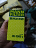 曼牌（MANNFILTER）机油滤清器机油滤芯机滤HU6002zM/HU6066Z途观L迈腾帕萨特高尔夫7 实拍图