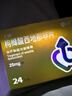千威 枸橼酸西地那非片 25mg*24片 齐鲁 实拍图