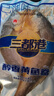 三都港调味黄鱼鲞3-5条 宁德大黄鱼国产生鲜海鲜黄花鱼冷冻烧烤烹饪食材 醇香黄鱼鲞净重共2斤 实拍图
