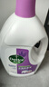 滴露（Dettol）衣物消毒液 薰衣草3L 99.9%杀菌除螨内衣儿童衣物除菌液配洗衣液 实拍图