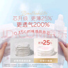 好奇（Huggies）铂金装成长裤婴儿拉拉裤小桃裤夏日超薄透气 XXXL26片(17kg以上) 实拍图