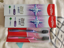 高露洁（Colgate）劲白系列小苏打牙膏牙刷套装（牙膏北美留兰味 120g×3+牙刷×3） 实拍图