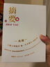 摘要典藏版【10周年纪念酒】 酱香型白酒 纯粮食高度酱酒金沙回沙酒 53度 500mL 1瓶 摘要典藏单瓶 实拍图