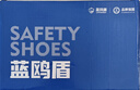 蓝鸥盾劳保鞋男钢包头防砸防刺穿安全工作牛皮防水男士工地鞋005L 43 实拍图