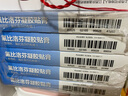 原研进口 泽普思 氟比洛芬凝胶贴膏40mg*6贴 （5盒装） 实拍图