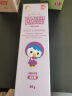 啵乐乐（Pororo）儿童牙膏防蛀固齿含氟3-6-12岁舒缓防龋客宝宝婴幼换牙 葡萄味80g 实拍图