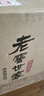 泸州老窖 世家珍藏 浓香型白酒 52度 500ml*6瓶整箱 宴请口粮酒（含礼袋） 实拍图
