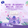 维达（Vinda）抽纸【赵丽颖推荐】棉韧3层100抽*36包S码 亲肤无刺激 纸巾 整箱 实拍图