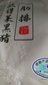 得利斯黑猪排骨1斤精前排黑猪肉生鲜黑猪排骨 猪肋排精前排小排冷冻免切 实拍图