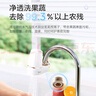 美的（Midea）净水器水龙头过滤器家用自来水过滤器净水器直饮厨房卫生间通用除余氯除水垢双出水可清洗滤芯 微气泡一机6芯【12级去除农残】 实拍图
