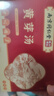 丽天承黄芽汤代茶饮央视推荐搭茯苓干姜党参炙祛甘草泡燃湿气脂150g 实拍图