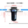 爱惠浦厨下前置过滤 10寸 PENTAIR牌 净水器 SL-BB型大黑瓶  实拍图