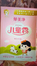 郁美净鲜奶儿童面霜25g*10盒袋霜四季舒缓滋润青少年宝宝面霜3-6-12岁 实拍图