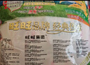 旺旺 雪饼 原味 688g 家庭装 零食膨化休闲食品饼干糕点 实拍图