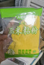 龙王恨鱼饵鲜甜嫩玉米窝料青草鳊鱼翘嘴钓饵大物专攻发酵老玉米打窝料 玉米粘粉-本味(100g)*3 实拍图