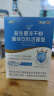 江中益生菌12000亿成人儿童孕妇中老年人通用肠胃道调理活性菌2g*20袋 实拍图