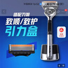 吉列刀片 刮胡刀干净不留黑点 剃须刀手动 5层  适配锋隐5致顺 16刀头 实拍图