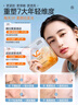 儒意（RUYI）VC面膜补水10片抗皱紧致抗衰老补水熬夜提亮保湿护肤品男女士 实拍图