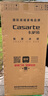 卡萨帝（Casarte）揽光冰吧166升可制冰双温家用办公室冷藏柜暖藏冰吧 茶叶饮料水果保鲜柜小型冰箱DS0166DK国家补贴 实拍图
