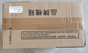 和谐号办公商用台式机电脑主机整机（AMD A9升A10 16G 256G  WiFi 全国联保） 实拍图