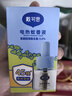 戴·可·思（Dexter）无味电热蚊香液长效驱蚊防蚊虫叮咬 电热蚊香液套装（1器+45ml*6)） 实拍图