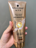 施华蔻（Schwarzkopf）多效柔顺修护发膜200ml(护发素 洗护柔顺 染烫修护 时空发膜) 实拍图