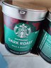 星巴克（Starbucks）精品速溶黑咖啡0糖0脂 阿拉比卡豆美式黑咖啡办公提神组合2罐 实拍图