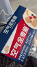 西麦西澳阳光空气全麦脆400g燕麦片低脂零食独立小包谷物早餐代餐 实拍图
