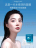 FAN BEAUTY DIARY范冰冰同款海葡萄面膜34ml*5片 补水保湿舒缓 护肤品礼物女 实拍图