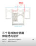 得力（deli）22cm可伸缩桌面桌面书立置物架开学必备礼物书收纳桌上 学习用品书架 单联可控 米白 78631 实拍图