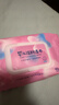 珂莱藻堂婴儿洁肤湿巾绵柔巾化妆棉宝宝手口巾 厚款 360抽 /6包 实拍图