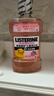 李施德林 (Listerine)儿童漱口水树莓温和防蛀清新口气250ml*3减少细菌 实拍图
