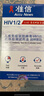 准信（Accu News）艾滋病检测试纸 HIV艾滋病血液检测试纸 5盒装 实拍图