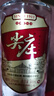 五粮液股份 尖庄红优 浓香型白酒 50度 500mL*6瓶 整箱原箱装 实拍图