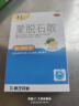 康芝  蒙脱石散 3g*10袋/盒 用于成人儿童急慢性腹泻 实拍图