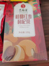 艺福堂花草茶 精品桂圆红枣枸杞茶320g 养生四宝元气花茶20包可搭玫瑰 实拍图