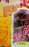 立日有 香酥肉酥150g袋装 福建特产猪肉松 营养早餐下饭菜寿司烘焙 实拍图