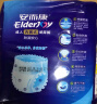 安而康（Elderjoy）防漏安心成人拉拉裤L60片臀围95-120cm内裤式成人纸尿裤易穿脱 实拍图