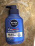 妮维雅（NIVEA）男士补水保湿水活畅透精华洁面乳150g *2洗面奶囤货装护肤品 实拍图